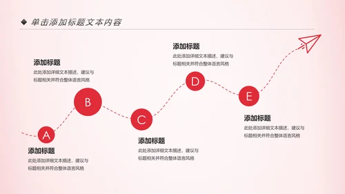 手绘关爱儿童留守儿童爱心公益慈善PPT模板