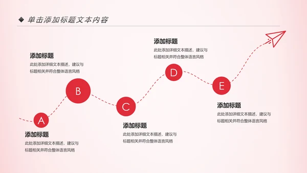 手绘关爱儿童留守儿童爱心公益慈善PPT模板