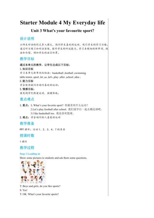【轻松备课】外研版初中英语七年级上Starter Module 4 Unit 1教学详案