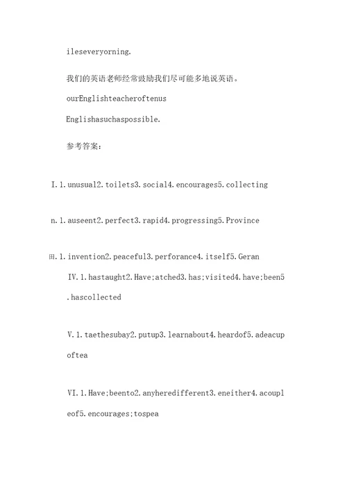 八年级英语下册Unit9Haveyoueverbeentoamuseum同步练习(有答案)【DOC范文整理】