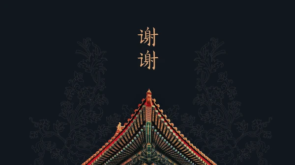 中纹之美墨色花纹纹理通用PPT模板