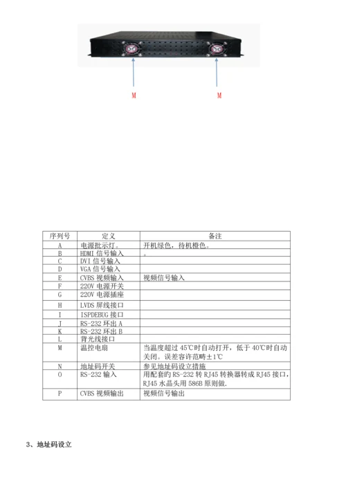 KD新版软件使用标准手册.docx