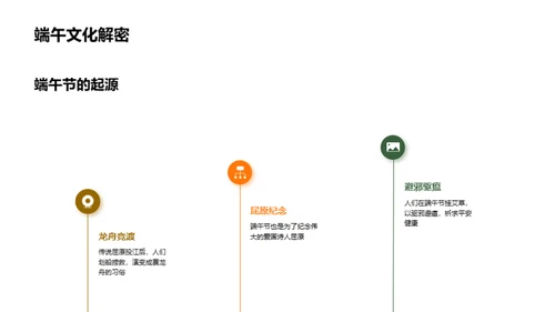 科技风其他行业节日节气PPT模板