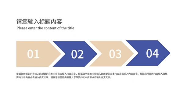 蓝色简约风商务公司答谢会庆典PPT模板
