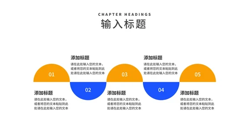 简约蓝色教师教学说课汇报PPT模板