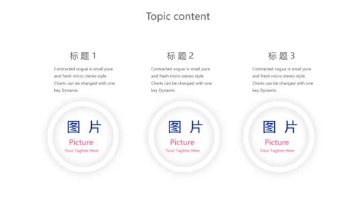 蓝色化学实验室答辩研讨会动态PPT模板