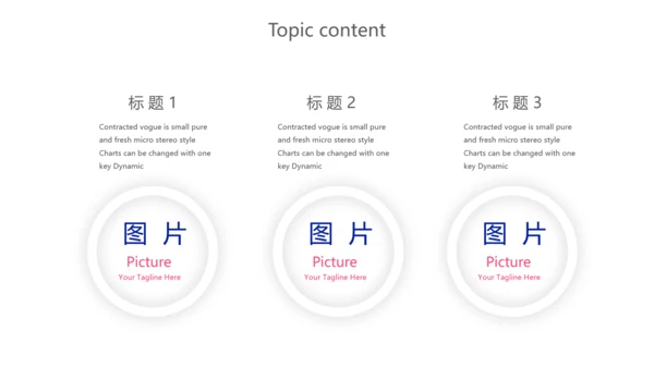 蓝色化学实验室答辩研讨会动态PPT模板