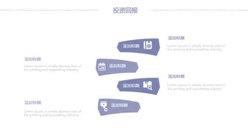 公司企业项目宣传通用PPT模板