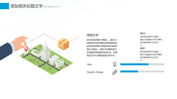 蓝色建筑工程公司工作总结汇报计划动态PPT