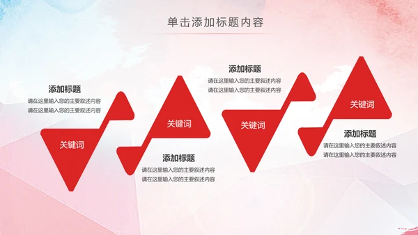 医疗肺结核肺病宣传动态PPT模板