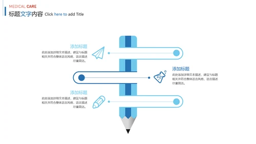 蓝色时尚医疗细胞研究报告医学研究PPT模板