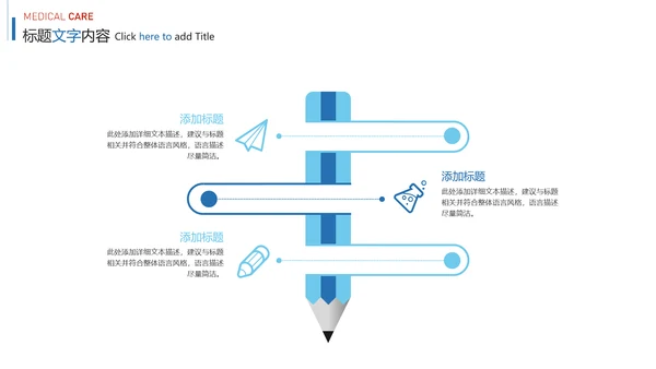 蓝色时尚医疗细胞研究报告医学研究PPT模板