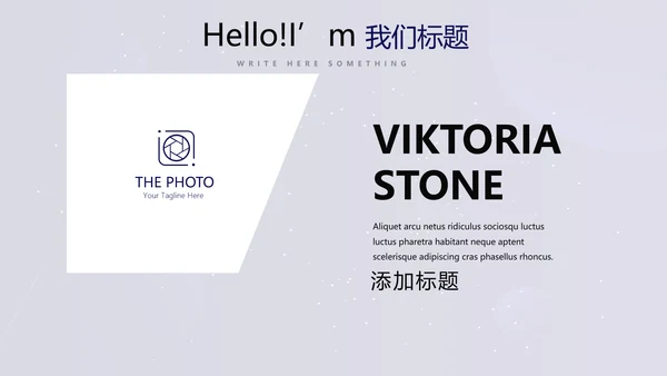 中国航天科技太空宇航员ppt动态模板