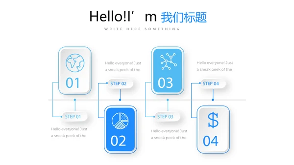 蓝色简约医药代表述职报告动态PPT
