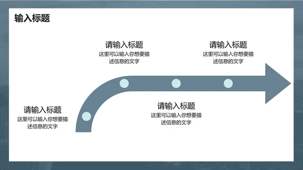 墨绿商务风工作计划PPT模板