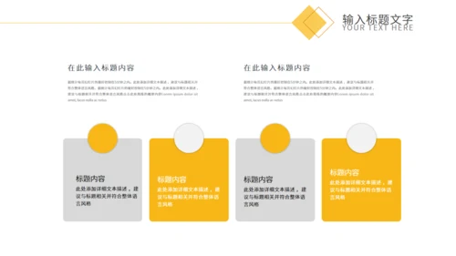 汽车保险知识培训通用PPT课件模板