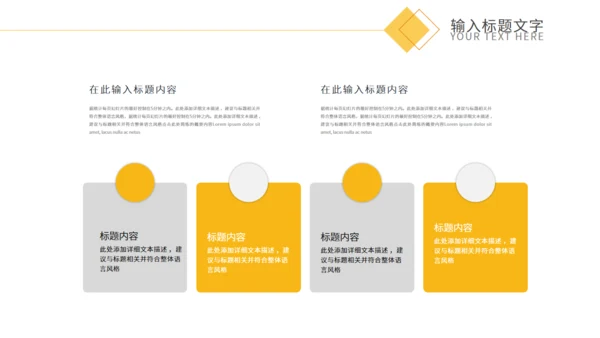 汽车保险知识培训通用PPT课件模板
