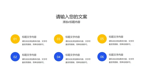 蓝色卡通风扬帆起航高考必胜PPT模板