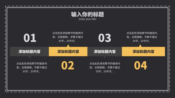 简约商务风总结汇报PPT模板