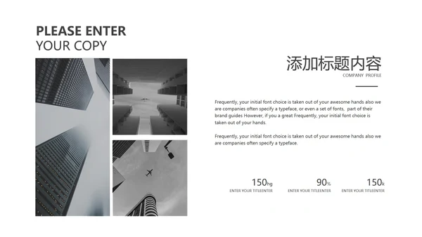黑色杂志风季度总结PPT模板