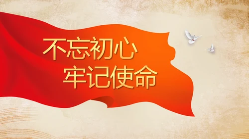 深入学习宣传法治思想加强法制宪法教育PPT