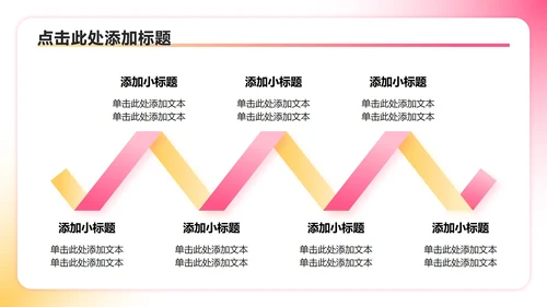 彩色插画风大学生班长竞选演讲述职汇报PPT模板