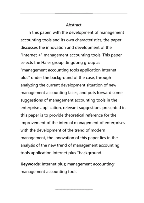 “互联网-”模式下会计工具在企业的应用分析--毕业.docx