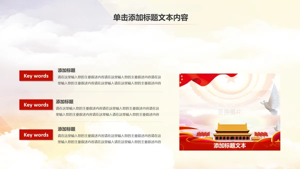 法院法庭法律天平公平法学工作报告总结PPT