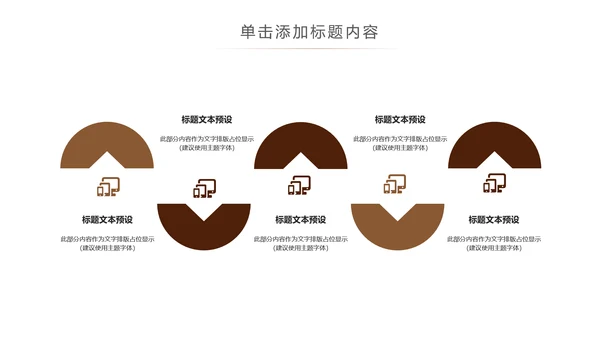 简约大气法律律师事务所法律法规PPT模板