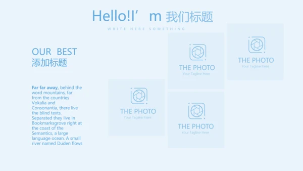 蓝色简约大方医疗牙科口腔健康动态PPT