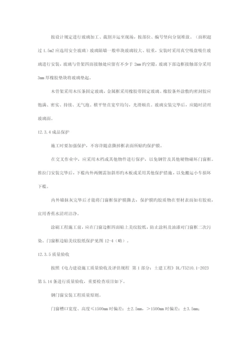 广告牌制作方案.docx