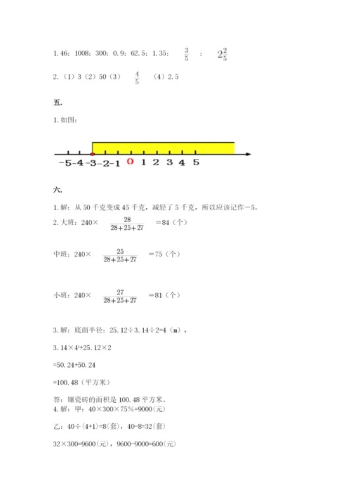 杭州文澜中学小升初数学试卷及答案（全国通用）.docx