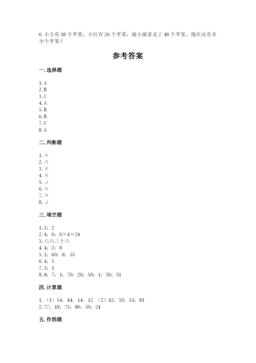 小学数学二年级上册期中测试卷1套.docx