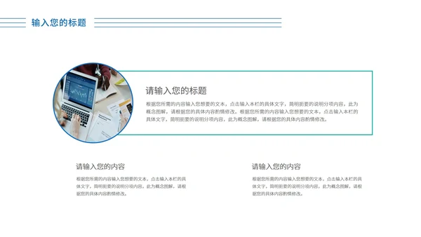 紫色几何风述职报告PPT模板