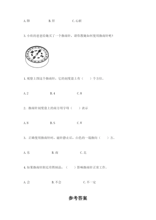 教科版二年级下册科学期末测试卷含答案（轻巧夺冠）.docx