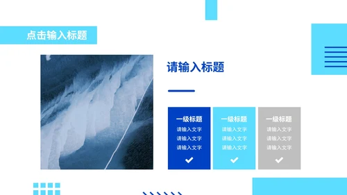 创意设计开题答辩模版PPT模板