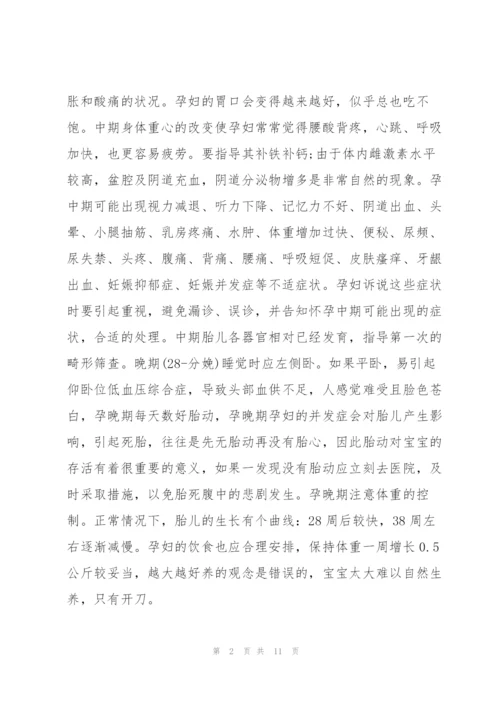 护士毕业实习报告表个人总结.docx