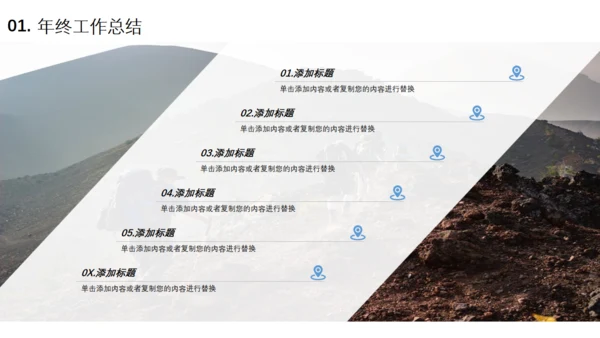 努力超越追求卓越夕阳下励志通用PPT模板
