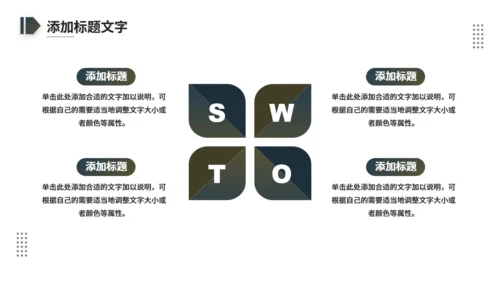 励志跨越山河九曲十八湾通用PPT模板