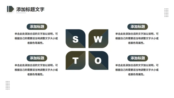 励志跨越山河九曲十八湾通用PPT模板