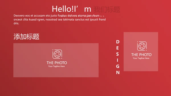 红色喜庆圣诞快乐圣诞节组织活动策划方案PPT模板