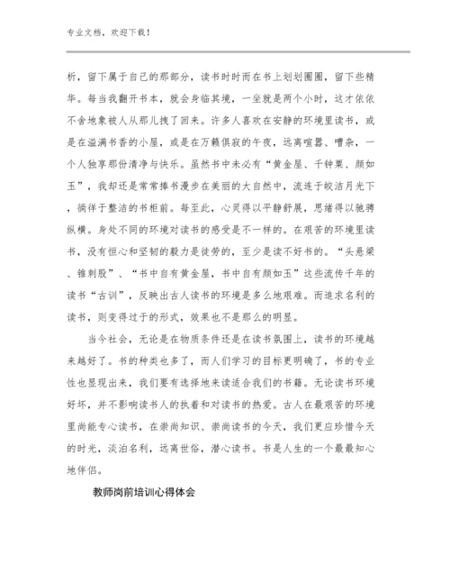 2024年教师岗前培训心得体会优选例文12篇汇编.docx