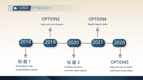 蓝色高端项目投标计划书商业计划书动态PPT