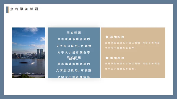 蓝金工作述职报告通用PPT模板
