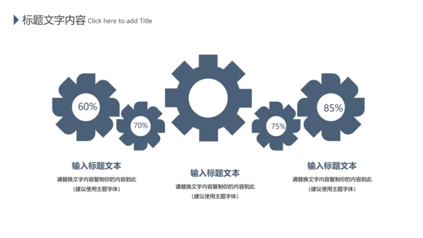 中国传统美食文化手工水饺ppt动态模板