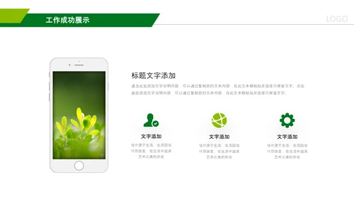 中国人寿保险行业养老医疗保险PPT模板