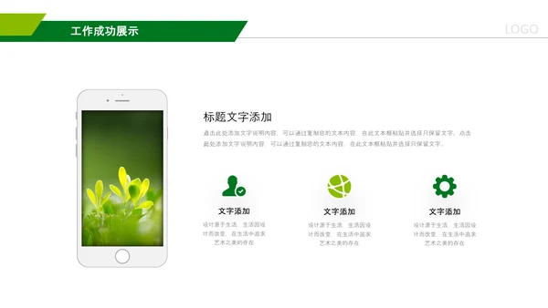 中国人寿保险行业养老医疗保险PPT模板
