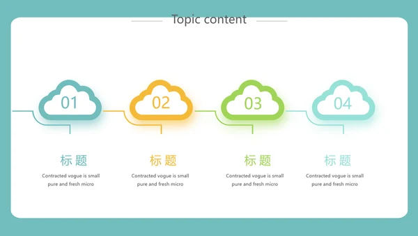 简约大学生就业规划动态PPT模板