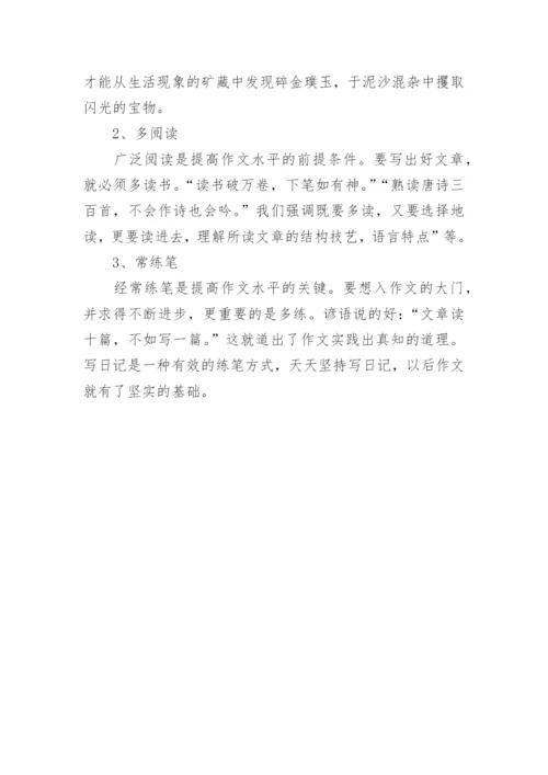 部编版三年级语文(上册)电子课本(建议收藏).docx