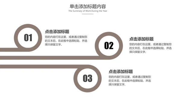 中国风读书教育读书分享好书推荐PPT模板